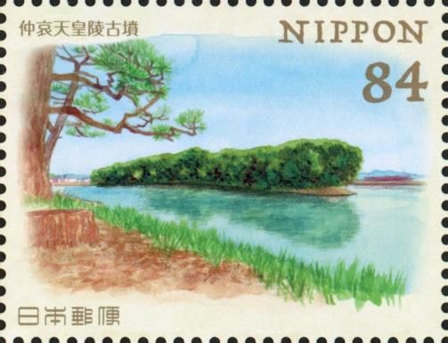 Emperor Chūai Kofun