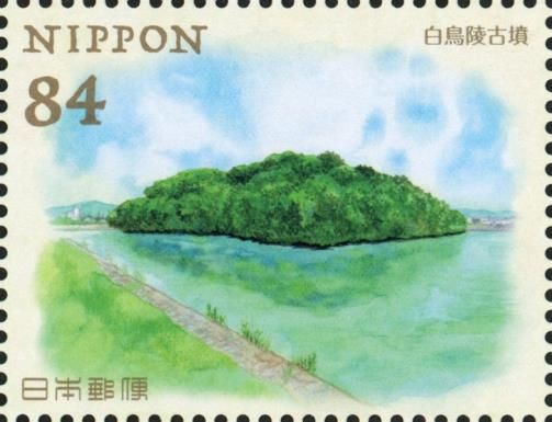 Hakuchō-ryō Kofun