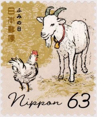Rooster and Goat