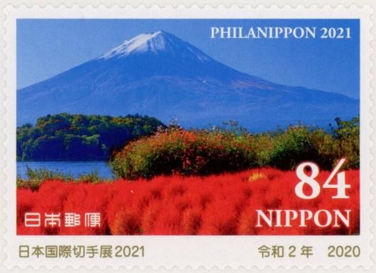 Mount Fuji, Kochia and Cosmos