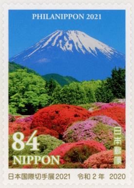 Mount Fuji and Azalea Garden