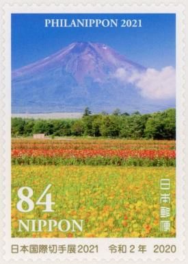 Mount Fuji and Sulfur Cosmos