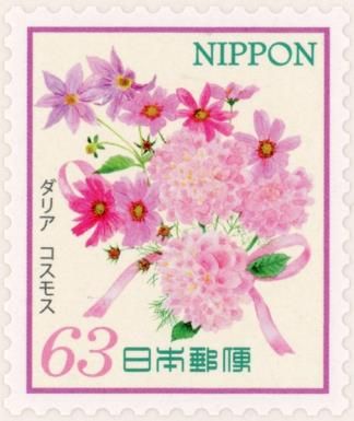 Daria, Kosumosu (Dahlia, Cosmos)