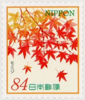 Momji (Maple leaf)