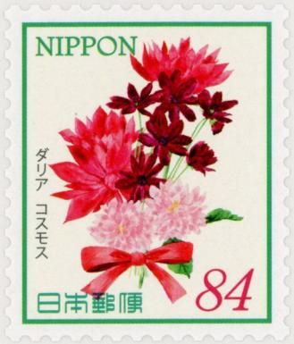Daria, Kosumosu (Dahlia, Cosmos)