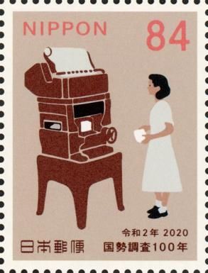 Old Counting Machine