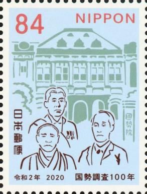Statistics Bureau, Sugi Kōji, Ōkuma Shigenobu, Hara Takashi