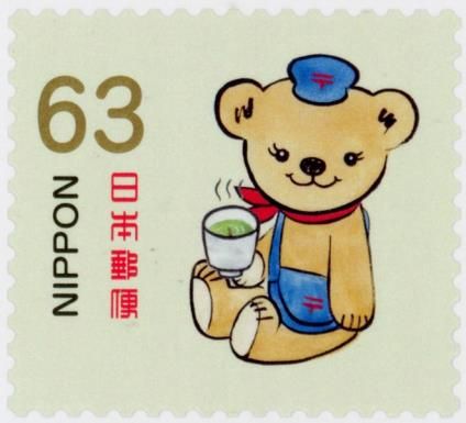 Posukuma Drinking Tea