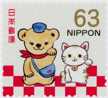 Posukuma and Hello Kitty