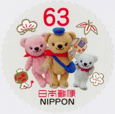 Posukuma, Posujamu, Posukoguma