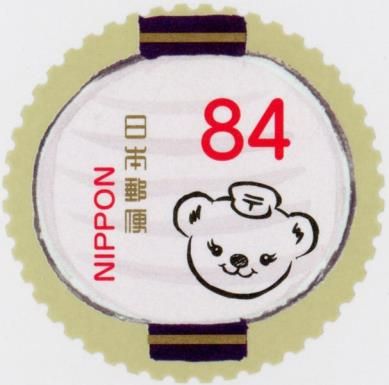 Posukuma Lantern