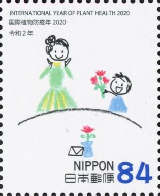 Mother and Child, Imported Flowers