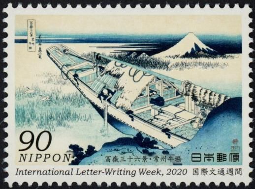 Ushibori in Hitachi Province, Hokusai