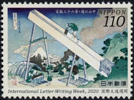 Mount Fuji from the Mountains of Tōtōmi, Hokusai