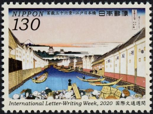 Nihonbashi in Edo, Hokusai
