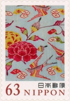 Pale Blue-Green Tree Peony & Swallow Pattern Bingata Costume