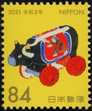 Year of the Ox 2021