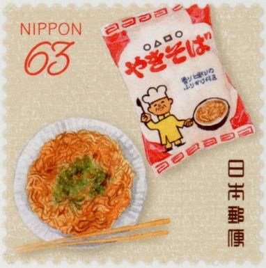 Hong Kong Yakisoba
