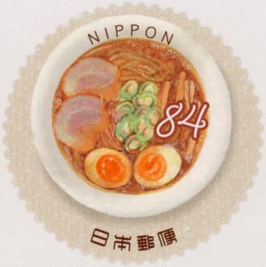 Sapporo Ramen