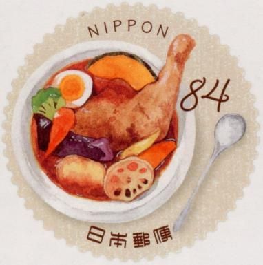 Soup Curry