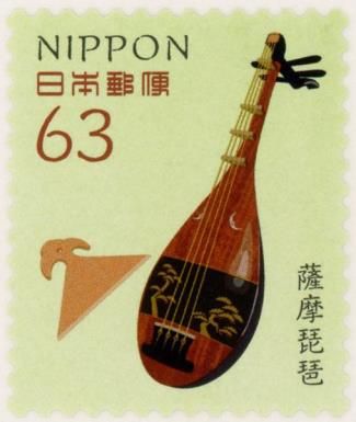 Satsuma Biwa