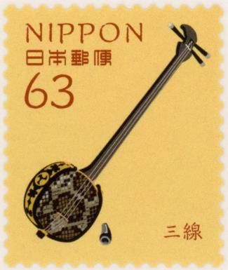 Sanshin