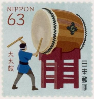 Ō-daiko