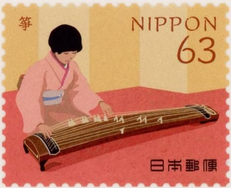 Koto