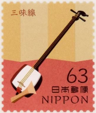 Shamisen