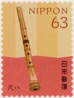 Shakuhachi