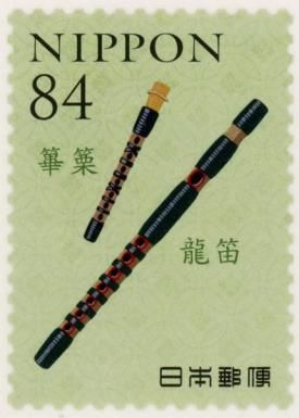 Hirchiriki and Ryuteki
