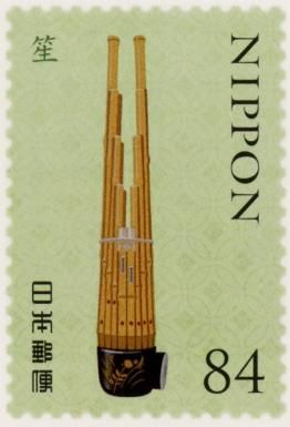 Shō