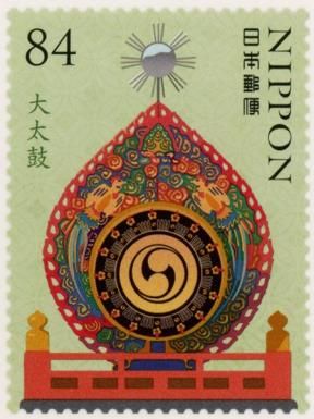 Ō-daiko