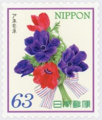 Anemone