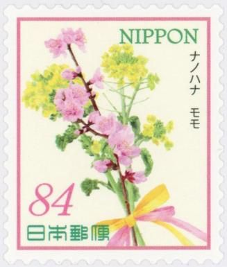 Nanohana and Peach Blossoms