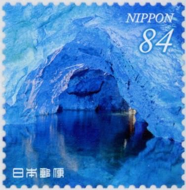 Inazumi Underwater Cave (Oita Prefecture)