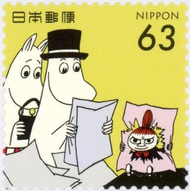 Moominmamma, Moominpapa and Little My