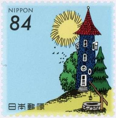 Moomin Yashiki