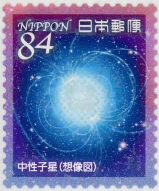 Neutron Star (Artist's Impression)