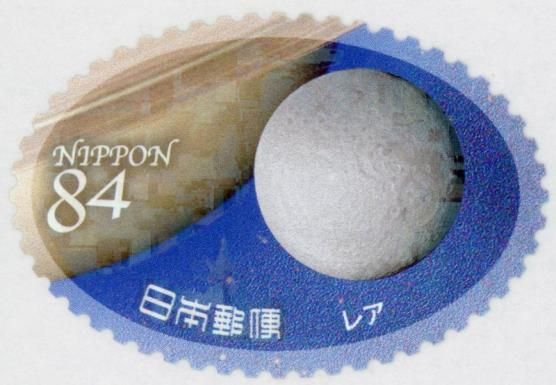 Saturn (part) and Rhea