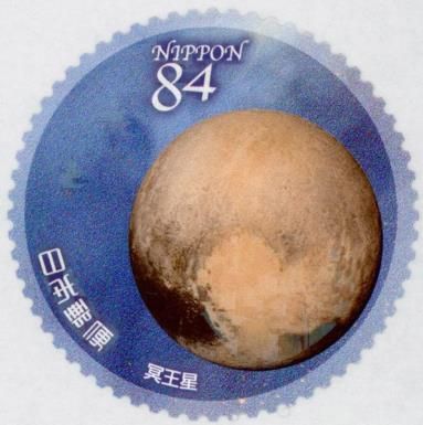 Pluto