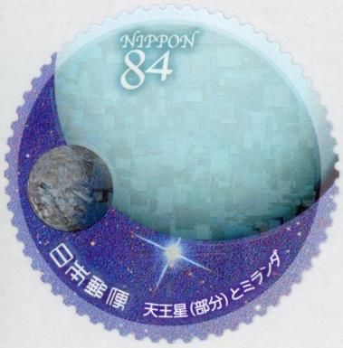 Uranus (part) and Miranda