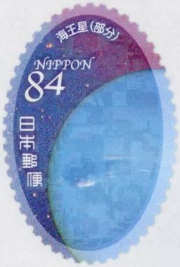 Neptune (part)