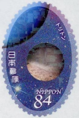 Neptune (part) and Triton