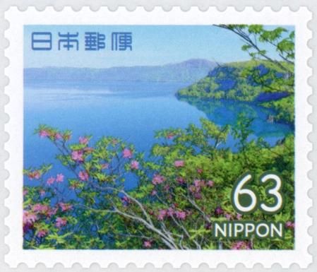 Lake Towada