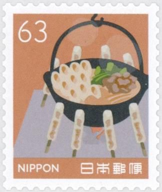 Kiritanpo Pot