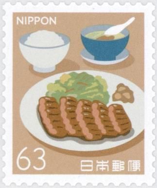Ox Tongue