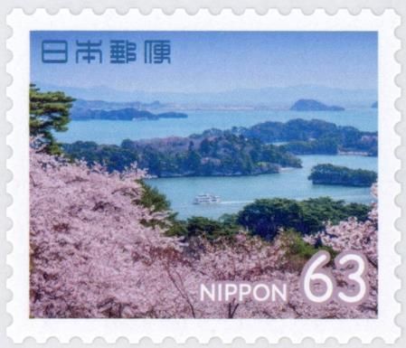 Matsushima