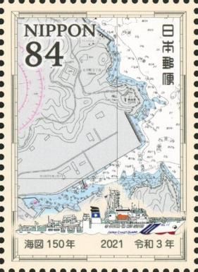 Current Chart of Kamaishi Port (part) and Survey Ship Heiyo