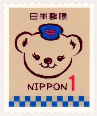 Posukuma, Mascot of Japan Post